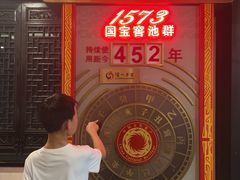 -泸州老窖景区