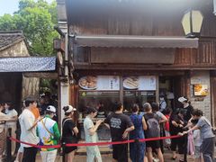 -滋啦啦油煎铺一乌镇萝卜丝饼