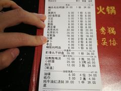 -红九格老火锅(三峡广场店)