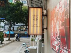 -Again Coffee Roaster(香蜜湖店)