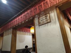 门面-小街天府(西工小街店)