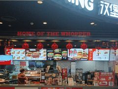-汉堡王(下沙银泰店)