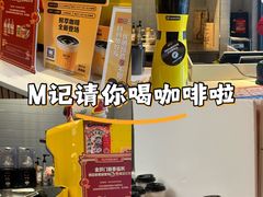 -麦当劳(虹桥南丰城店)