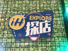 -牛腩之旅·牛腩牛杂煲(光启城美食城店)