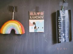 -black rainbow coffee