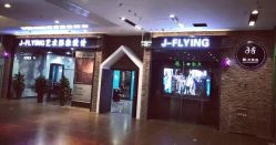 -J-Flying艺术形象设计