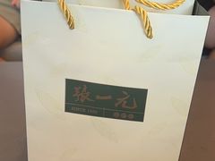 -张一元(世纪金源购物中心东区店)