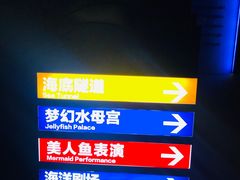 -福州罗源湾海洋世界旅游区
