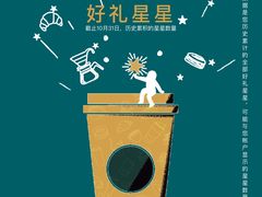 -星巴克臻选(沈阳大悦城店)