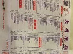 -大哥餐厅(西城花园店)
