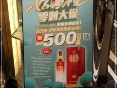 -和记小菜(大宁店)