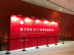 -成都金融城演艺中心