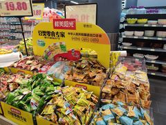 -圆融购物中心(南天成路店)
