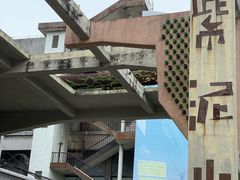 -广州市紫泥堂文化创意园景区