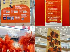 -友谊阳光城