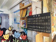 -海幢瑞芳饮食店