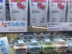 -白色日记·手作酸奶(麦凯乐店)