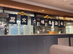 -志明眷村·台式融合菜·宵夜