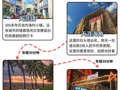 -三亚亚特兰蒂斯度假区