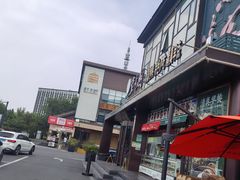 -开饭群岛