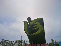 -海天一色海景自助餐厅(西港花园店)