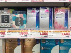 -大国药妆(NEW心斎橋店)