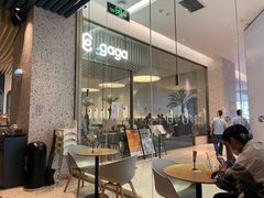 -gaga(金光华店)