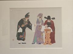 -陕西省美术博物馆