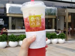 霸气芝士草莓-奈雪的茶(皇庭广场店)