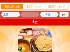 -三井奥特莱斯购物城(木更津店)