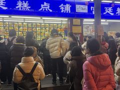 -宫廷糕点铺(人民中路店)