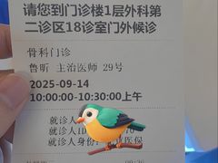 -北京协和医院(东单院区)