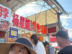 -南门绿玉农贸市场