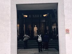 -乌镇东栅景区-茅盾故居