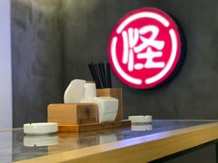 大堂-牛王庙吳記怪味面(双楠店)