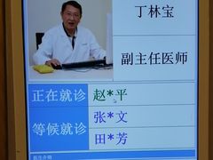 -上海广德中医门诊部