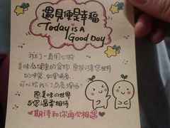 -阿杏饭团(龙岗世贸华润万家店)