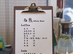 -白熊咖啡(闽江大道店)