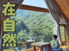 -北京水岸山吧度假村(雁栖镇店)