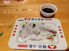 -银记肠粉店(南方医院店)
