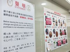 -珍妮曲奇聪明小熊(上环店)