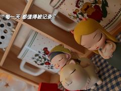 -荏苒