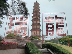 -广州莲花山旅游区