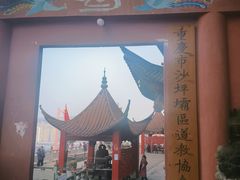 -龙泉洞(沙坪坝区)