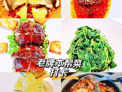 -上海总会SHANGHAICLUB(兴业太古汇店)