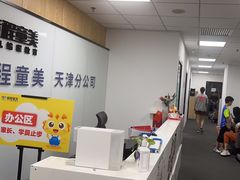-童程童美少儿编程乐高机器人(世纪都会校区)