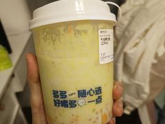 -陈多多·豆腐奶茶(草市街店)