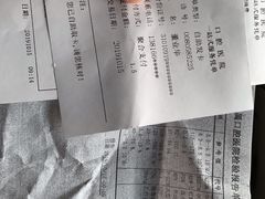 -同济大学附属口腔医院