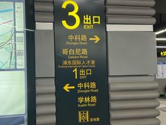 -浦东国际人才港