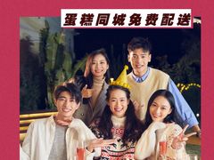 -万达广场(菏泽牡丹店)